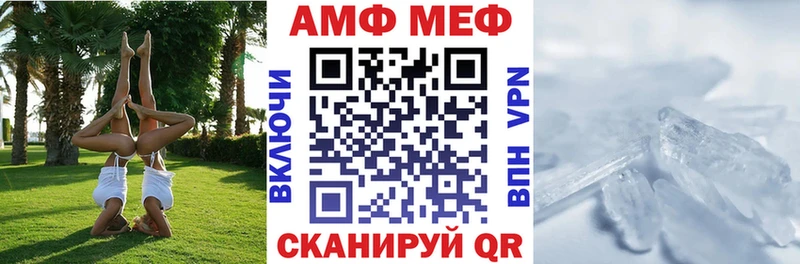 магазин Углегорск hydra рабочий сайт Амфетамин 98%
