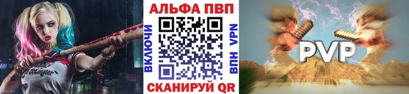 А ПВП крисы CK  Углегорск 
