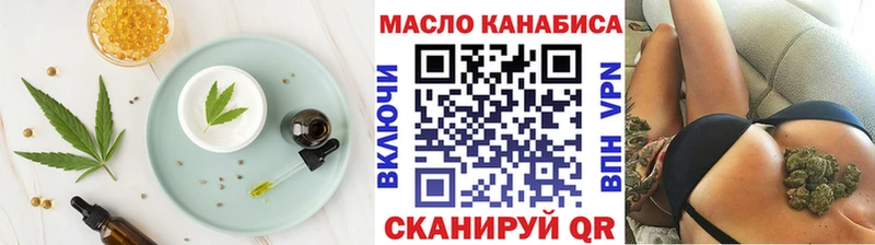Canna-Cookies конопля Углегорск