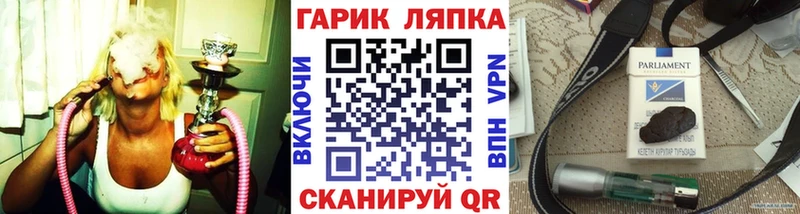 ГАШ убойный Углегорск