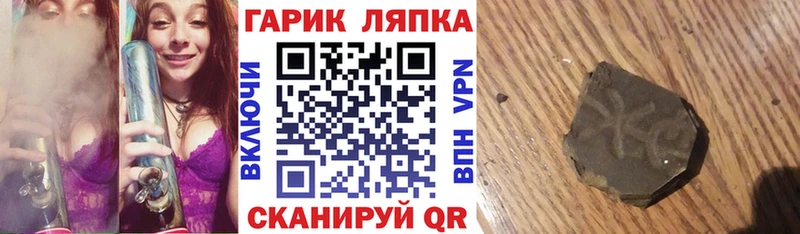 Гашиш гашик  MEGA tor  Углегорск  сколько стоит 
