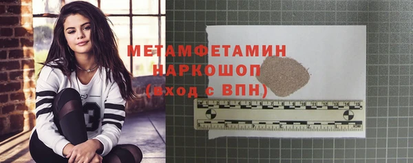 прущие крисы Осташков