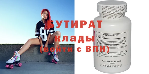 jwh Арсеньев