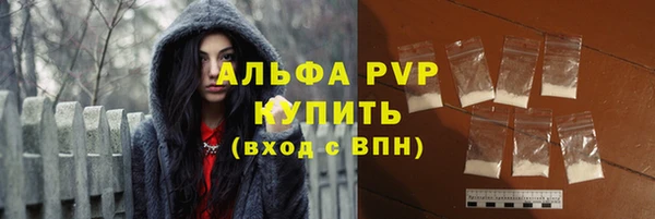 наркотики Армянск