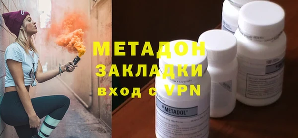наркотики Армянск