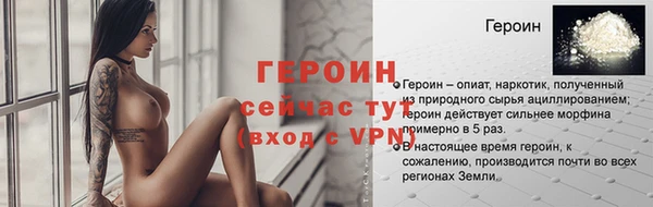 jwh Арсеньев