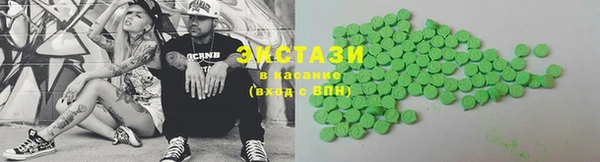 наркотики Армянск