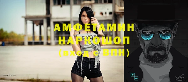 jwh Арсеньев