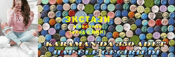 экстази Аркадак