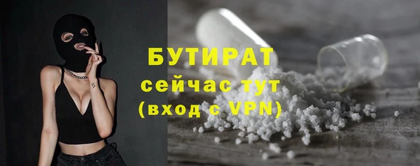 наркотики Армянск