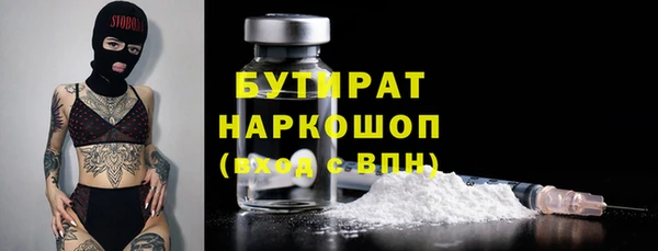 экстази Аркадак