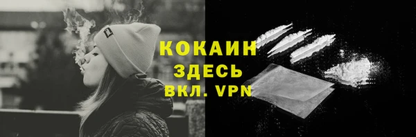 наркотики Армянск