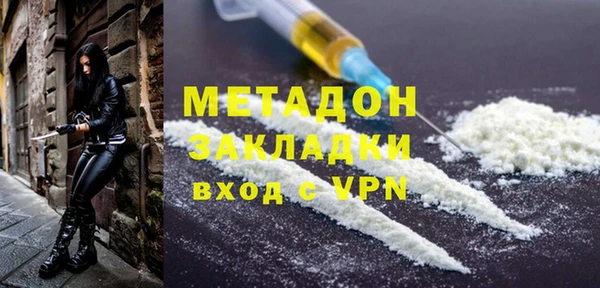 наркотики Армянск