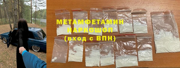 наркотики Армянск