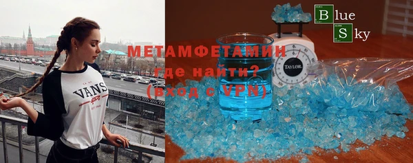 экстази Аркадак