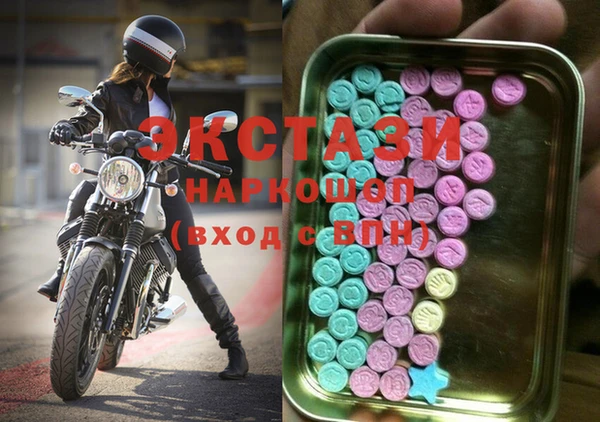 экстази Аркадак