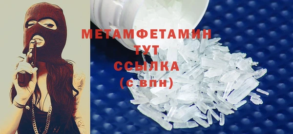 экстази Аркадак