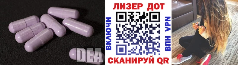 ЛСД экстази ecstasy  магазин продажи наркотиков  Углегорск 