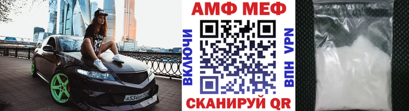 МЕТАМФЕТАМИН мет продажа наркотиков omg рабочий сайт Углегорск