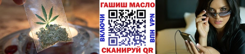 ТГК вейп с тгк  мориарти клад  Углегорск 