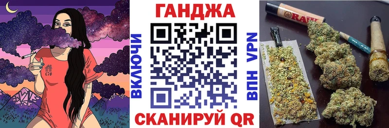 Канабис White Widow  Углегорск 